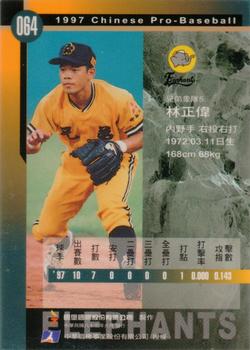 1997 CPBL C&C Series #064 Cheng-Wei Lin Back