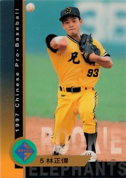 1997 CPBL C&C Series #064 Cheng-Wei Lin Front