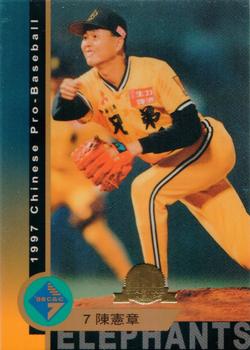 1997 CPBL C&C Series #066 Hsien-Chang Chen Front