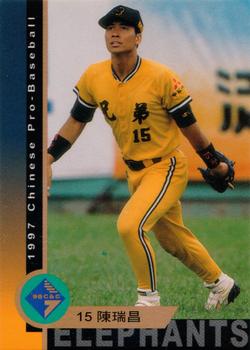 1997 CPBL C&C Series #070 Jui-Chang Chen Front