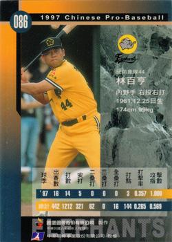 1997 CPBL C&C Series #086 Pai-Heng Lin Back