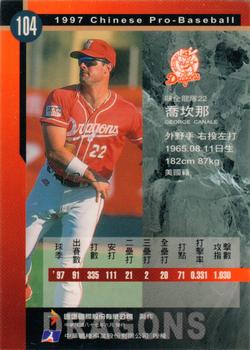 1997 CPBL C&C Series #104 George Canale Back