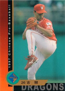 1997 CPBL C&C Series #109 Gil Perez Front