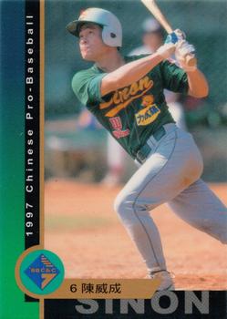 1997 CPBL C&C Series #128 Wei-Cheng Chen Front