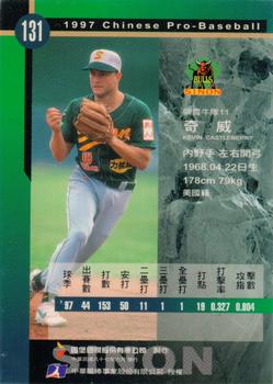1997 CPBL C&C Series #131 Kevin Castleberry Back