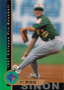 1997 CPBL C&C Series #137 Jun-Ming Liao Front