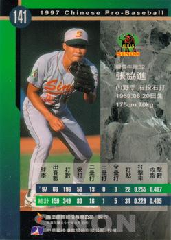 1997 CPBL C&C Series #141 Hsieh-Chin Chang Back