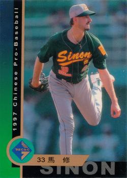 1997 CPBL C&C Series #142 Randy Marshall Front