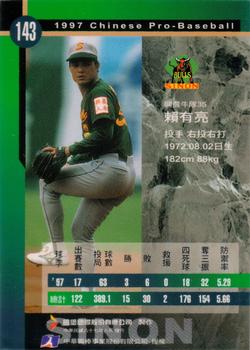 1997 CPBL C&C Series #143 Yu-Liang Lai Back