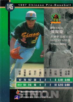 1997 CPBL C&C Series #145 Chia-Hao Chang Back