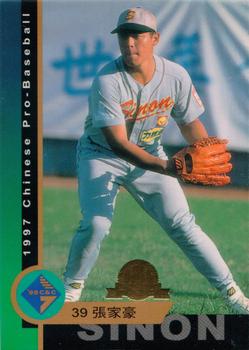 1997 CPBL C&C Series #145 Chia-Hao Chang Front