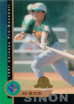 1997 CPBL C&C Series #149 Wen-Chung Chang Front