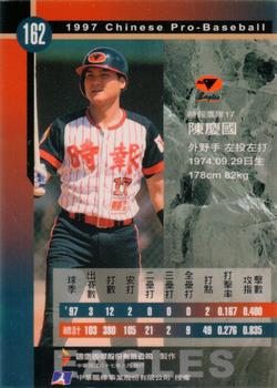 1997 CPBL C&C Series #162 Ching-Kuo Chen Back