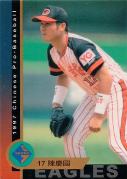 1997 CPBL C&C Series #162 Ching-Kuo Chen Front
