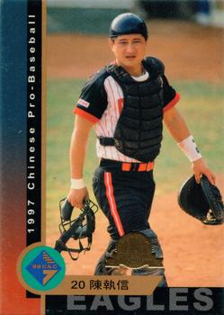 1997 CPBL C&C Series #165 Chi-Hsin Chen Front