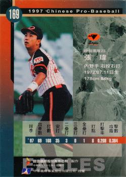 1997 CPBL C&C Series #169 Wei Chang Back