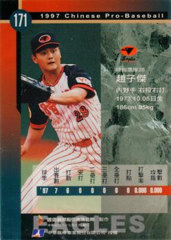 1997 CPBL C&C Series #171 Tsu-Chieh Chao Back
