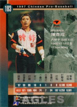 1997 CPBL C&C Series #183 Yen-Cheng Chen Back