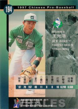 1997 CPBL C&C Series #194 Kuang-Hao Wang Back
