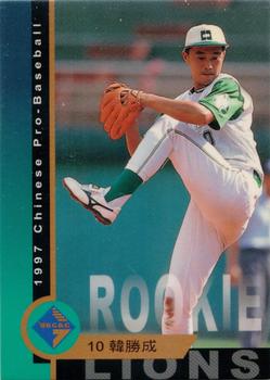 1997 CPBL C&C Series #197 Sheng-Chien Han Front