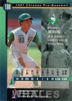 1997 CPBL C&C Series #198 Chun-Yu Huang Back