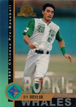1997 CPBL C&C Series #219 Chuang-Chen Chueh Front