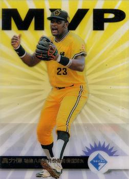 1997 CPBL C&C Series - Monthly MVPs #3 Jose Oliva Front