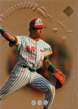1997 CPBL C&C Series - Gold Gloves #6 Kuo-Chang Luo Front