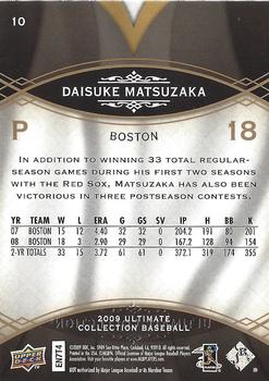 2009 Upper Deck Ultimate Collection #10 Daisuke Matsuzaka Back