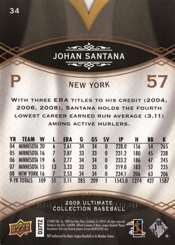 2009 Upper Deck Ultimate Collection #34 Johan Santana Back