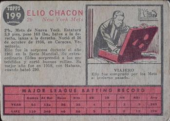 1962 Topps Venezuelan #199 Elio Chacon Back