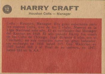 1962 Topps Venezuelan #12 Harry Craft Back