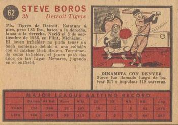 1962 Topps Venezuelan #62 Steve Boros Back