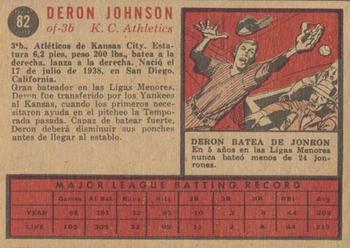 1962 Topps Venezuelan #82 Deron Johnson Back