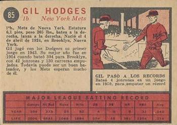 1962 Topps Venezuelan #85 Gil Hodges Back