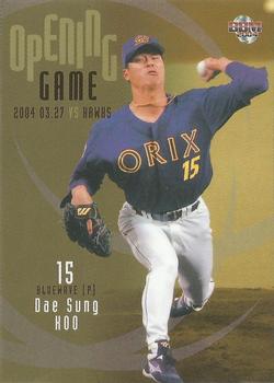 2004 BBM - Opening Game Pitchers #OP6 Dae-Sung Koo Front