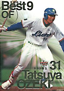 2003 BBM - Best 9 #BN18 Tatsuha Ozeki Front