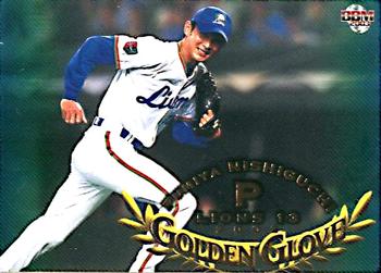 2003 BBM - Golden Glove #GG10 Fumiya Nishiguchi Front