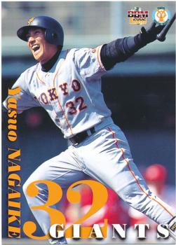 2002 BBM Yomiuri Giants #G52 Yasuo Nagaike Front