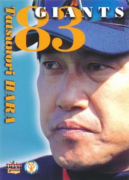 2002 BBM Yomiuri Giants #G70 Tatsunori Hara Front