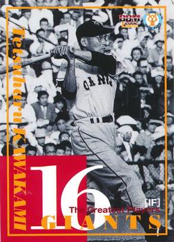2002 BBM Yomiuri Giants #G87 Tetsuharu Kawakami Front