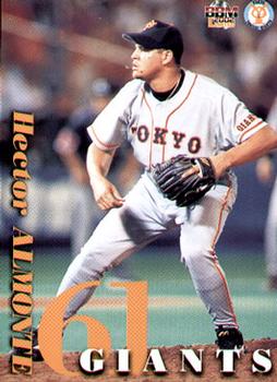 2002 BBM Yomiuri Giants #G30 Hector Almonte Front