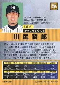 2001 BBM Limited Hanshin Tigers #T8 Tetsuro Kawajiri Back