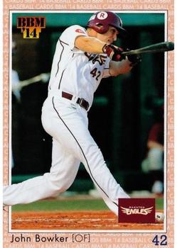 2014 BBM Baseball Card Classic #006 John Bowker Front
