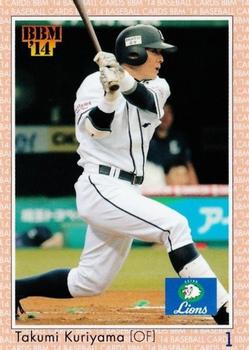2014 BBM Baseball Card Classic #012 Takumi Kuriyama Front
