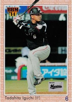 2014 BBM Baseball Card Classic #015 Tadahito Iguchi Front