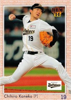 2014 BBM Baseball Card Classic #026 Chihiro Kaneko Front