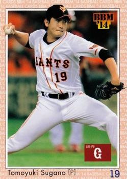 2014 BBM Baseball Card Classic #037 Tomoyuki Sugano Front