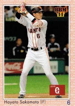 2014 BBM Baseball Card Classic #039 Hayato Sakamoto Front