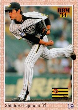 2014 BBM Baseball Card Classic #043 Shintaro Fujinami Front